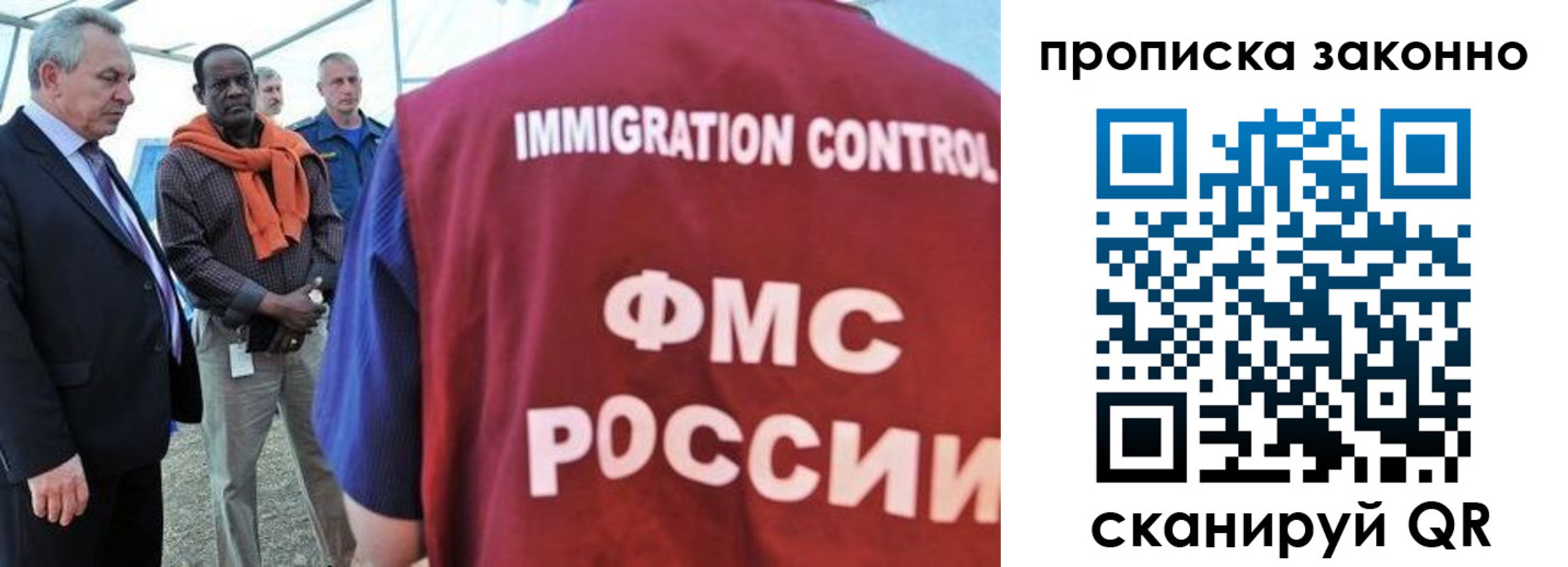 прописка поиск в Шарыпово