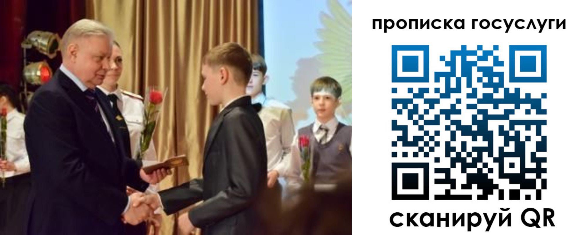 прописка иностранных граждан в Шарыпово