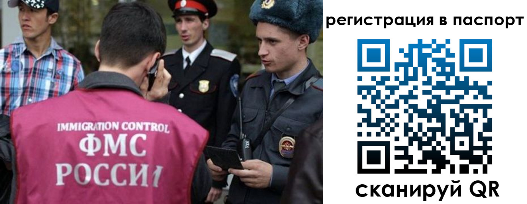 временная регистрация купить в Шарыпово