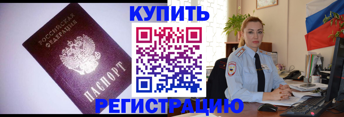 найти адрес прописки в Шарыпово